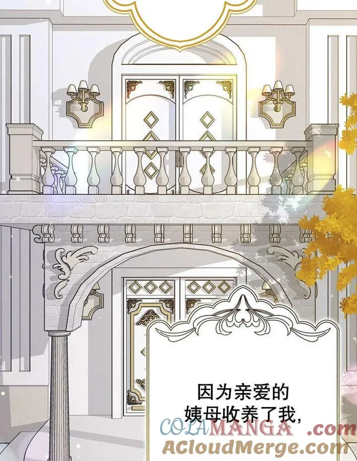 第45话4