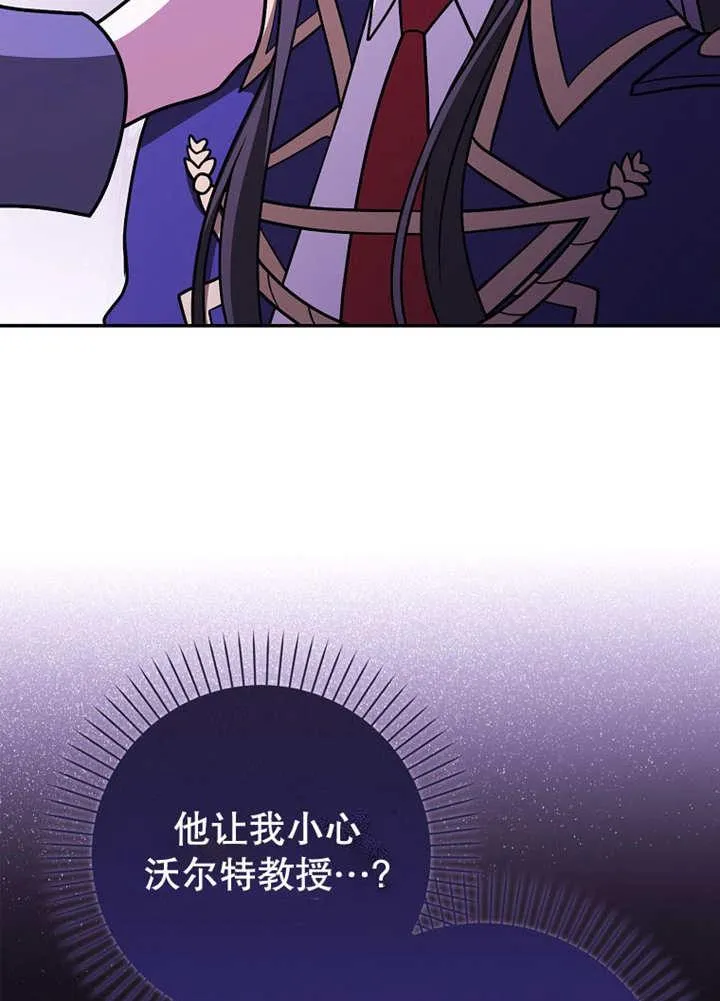 第44话43