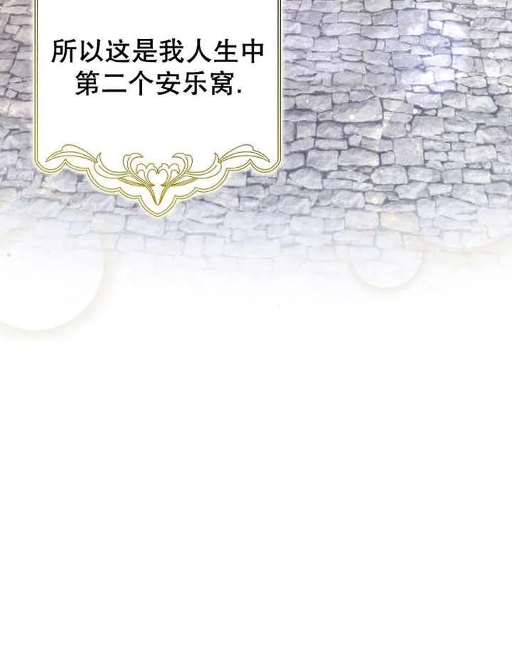 第45话6
