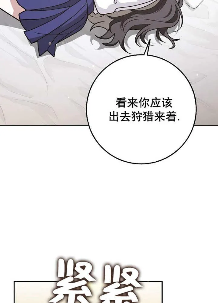 第44话69