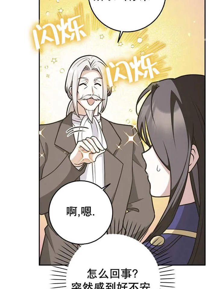 第44话18