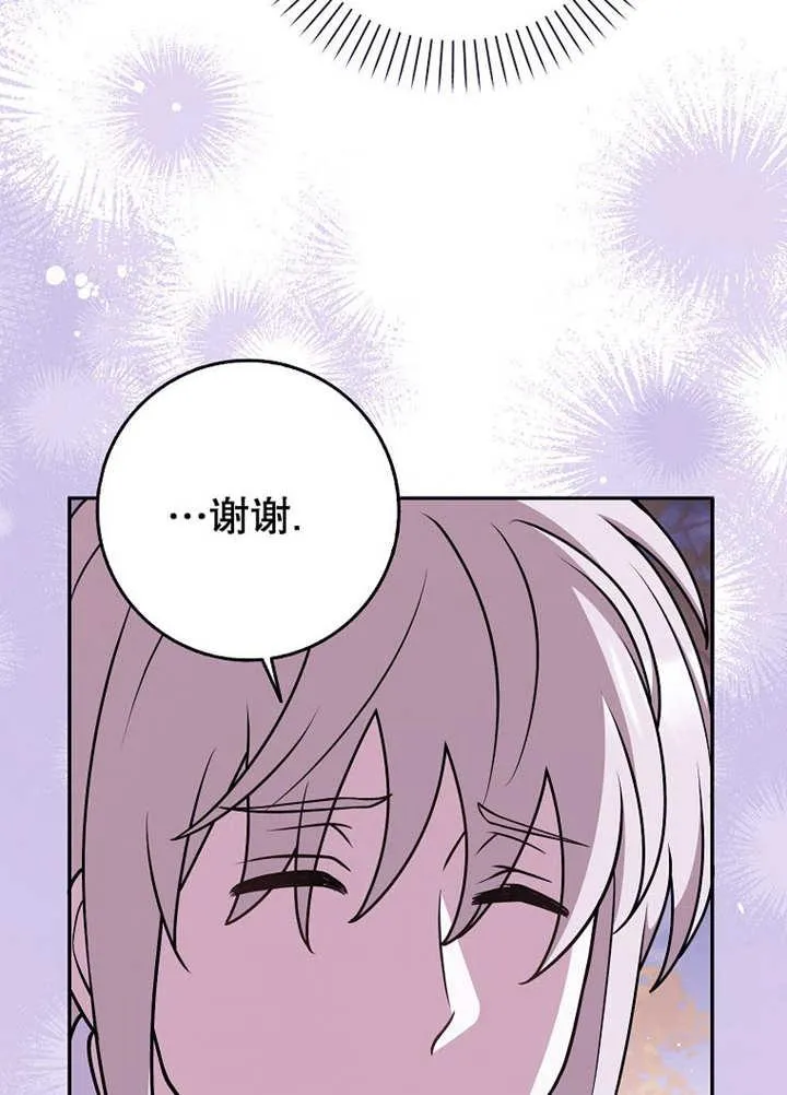 第44话51