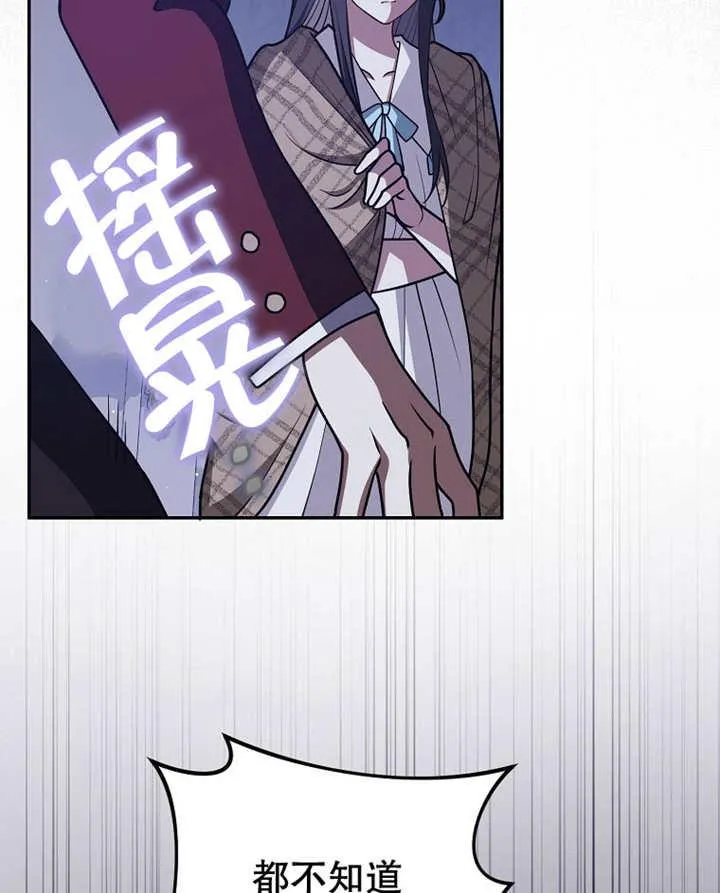 第45话106