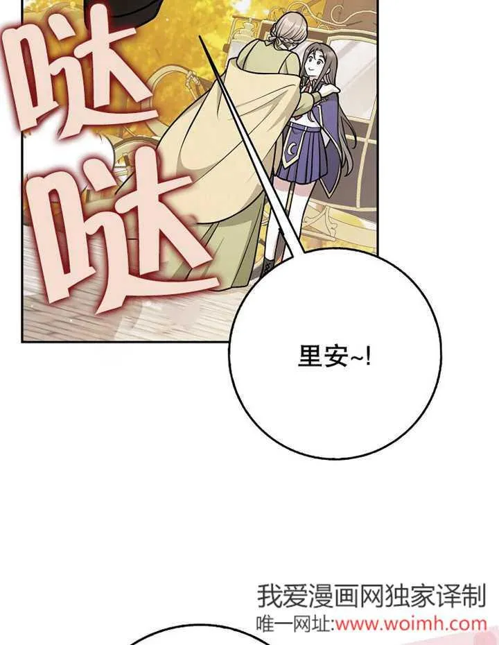 第45话15