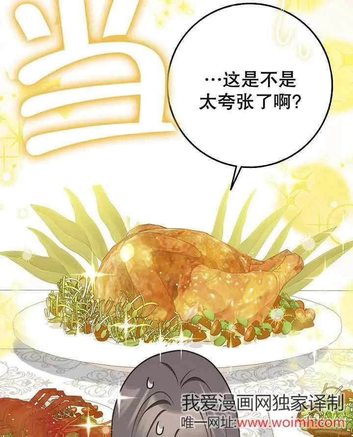第45话45
