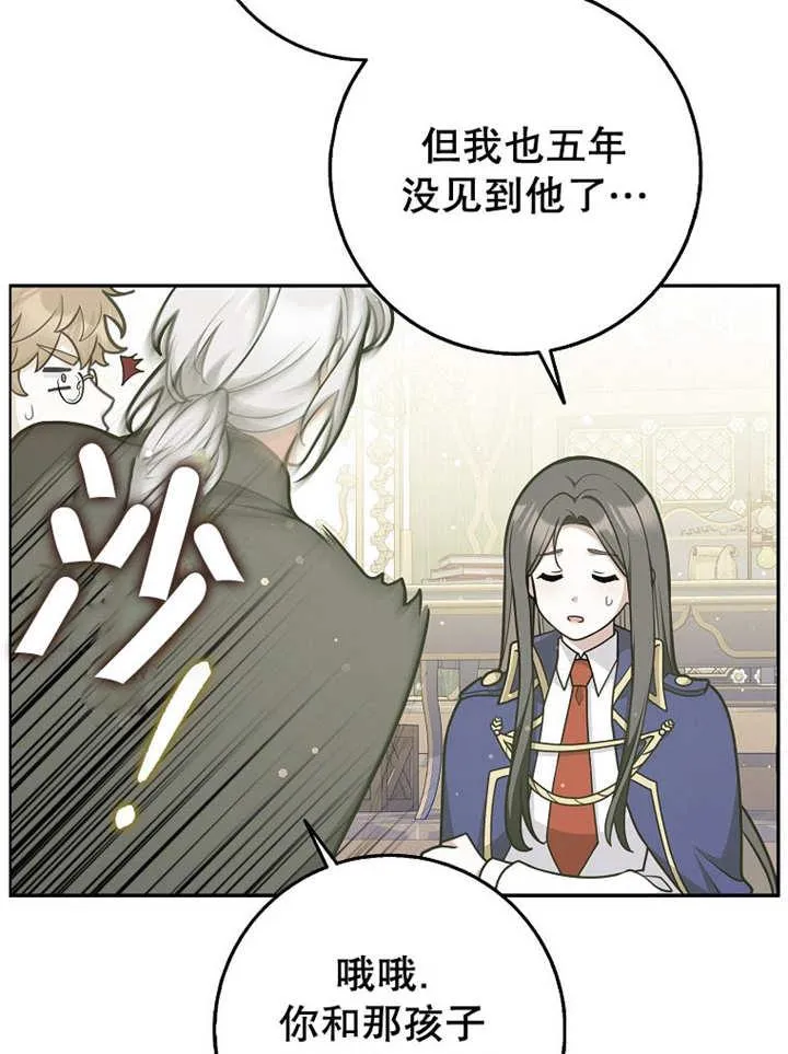 第44话11