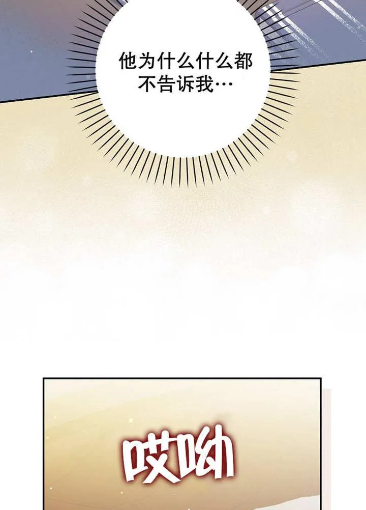 第44话75