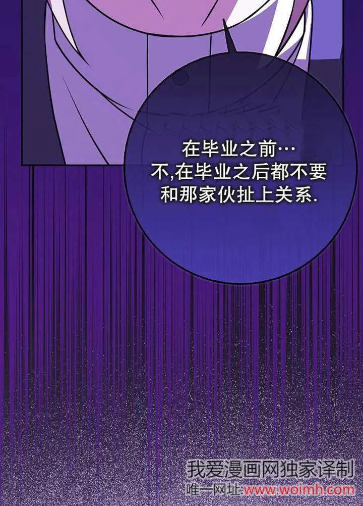 第44话41