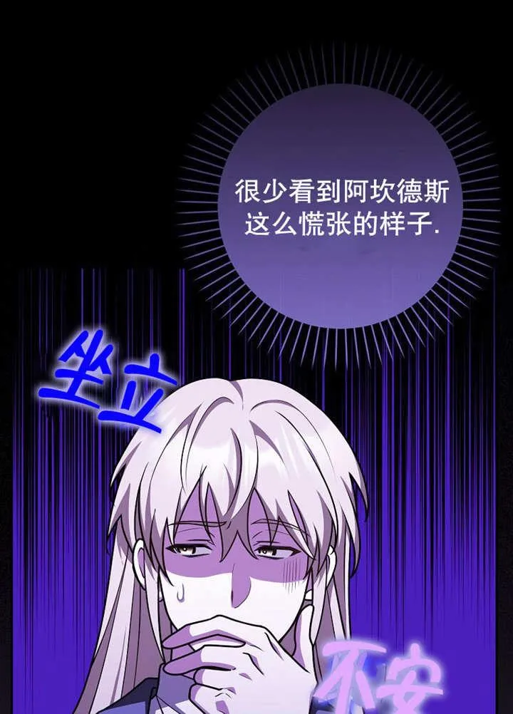 第44话33