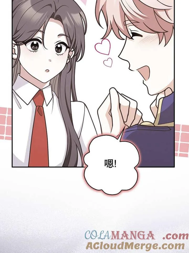 第44话92