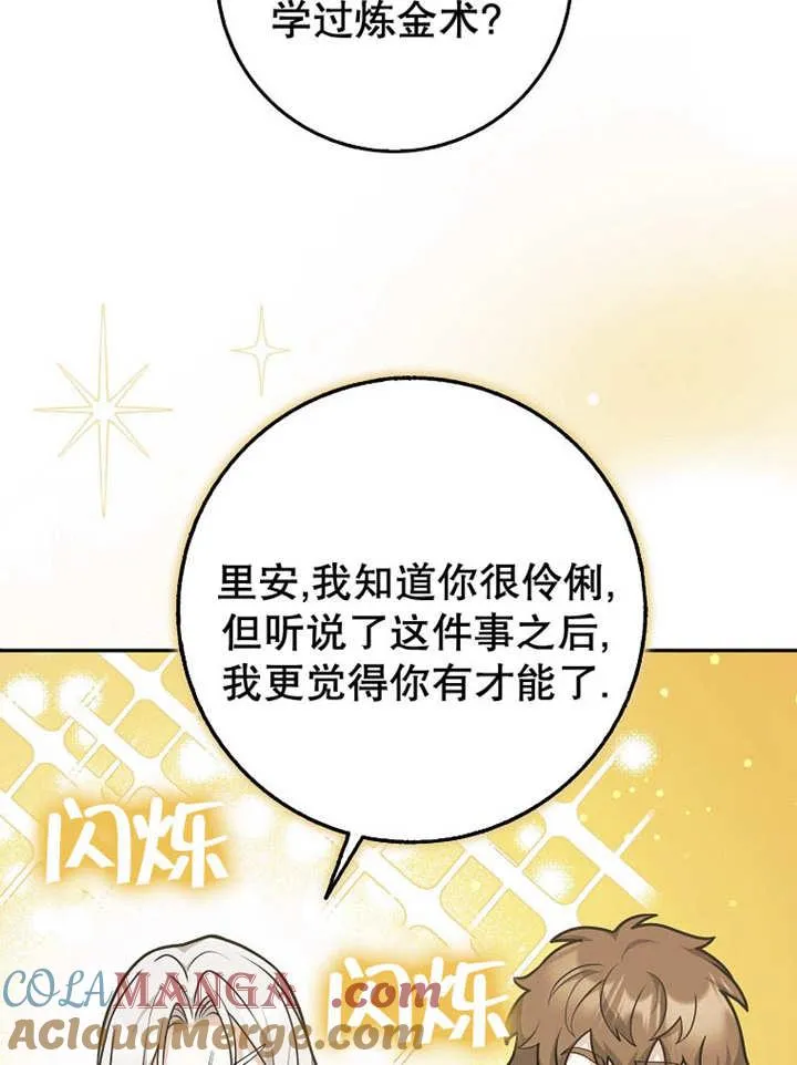 第44话12
