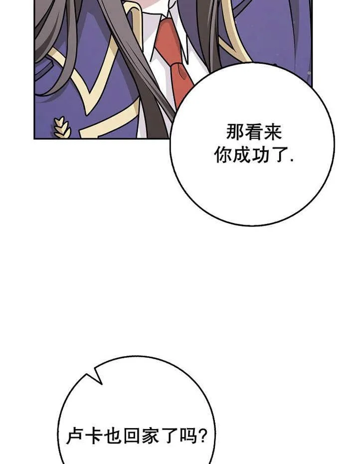 第45话21