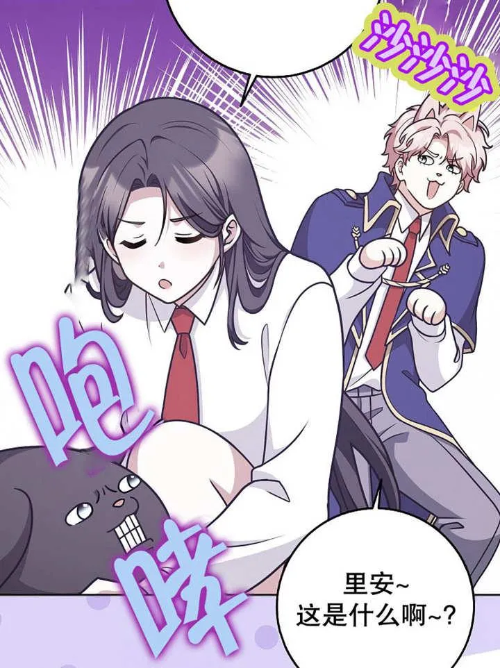 第44话85
