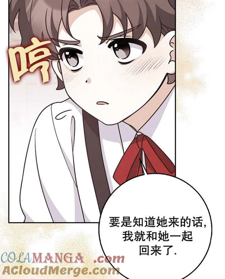 第45话28