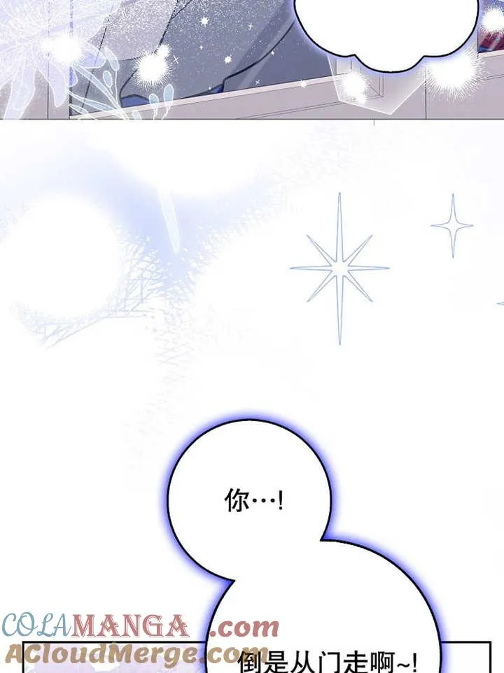 第44话80