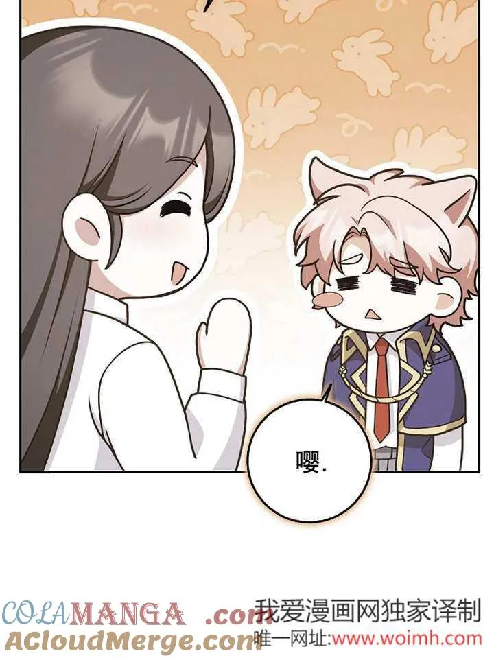 第44话96