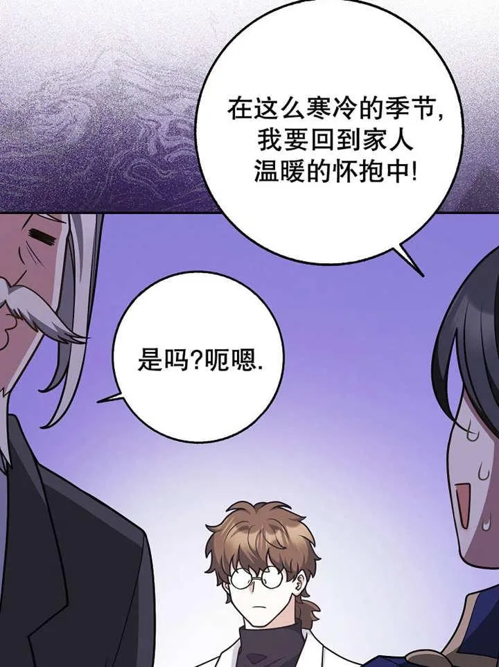 第44话22