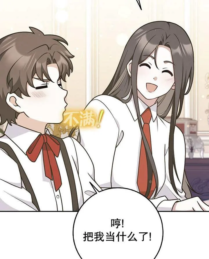 第45话50