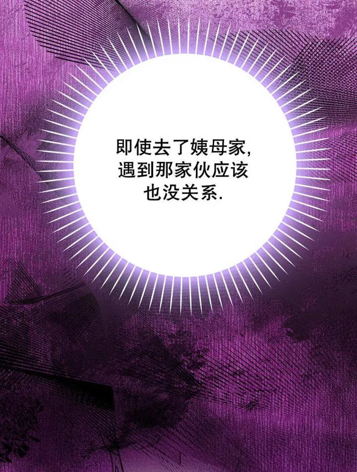 第44话114
