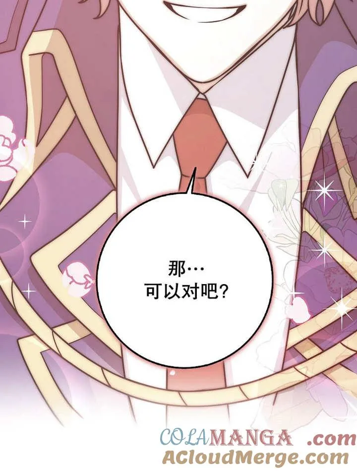 第44话108