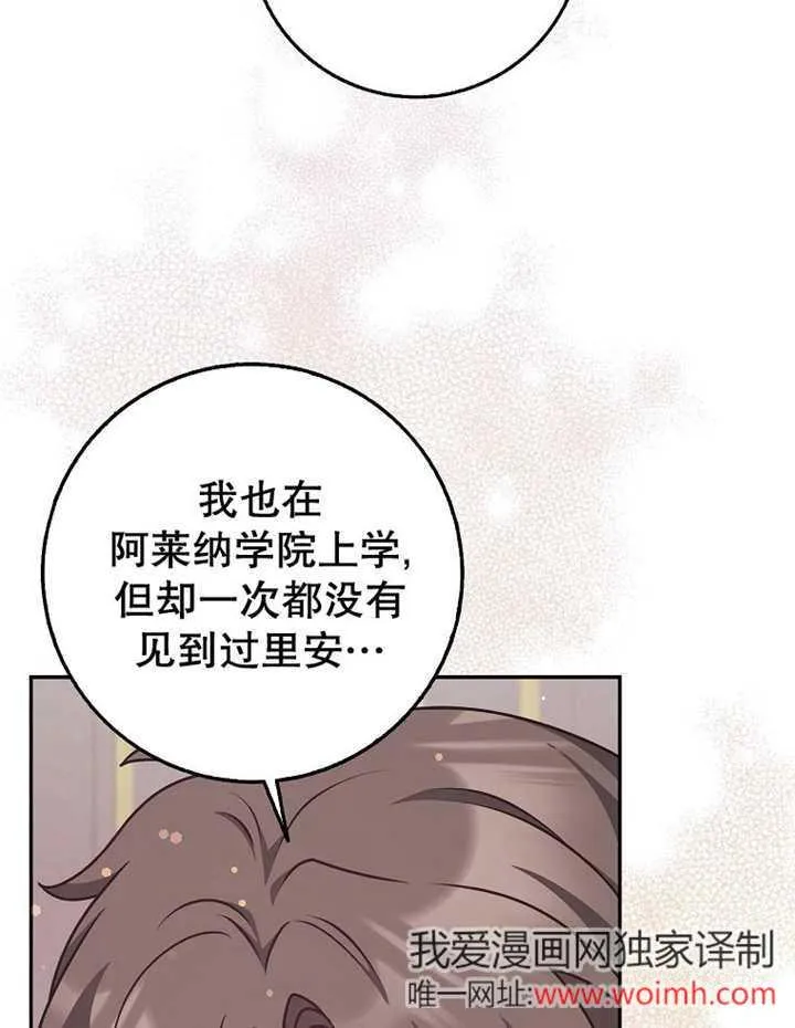 第45话27