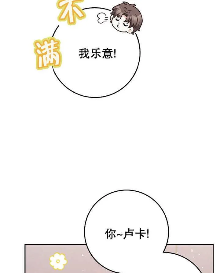第45话35