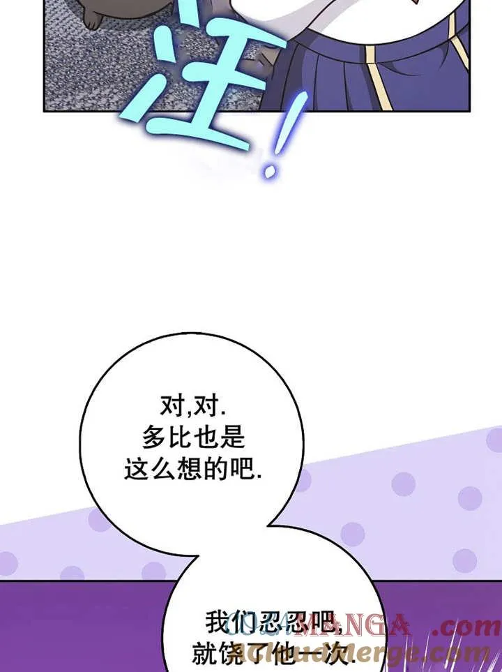 第44话84