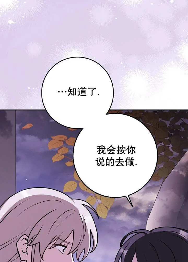 第44话49
