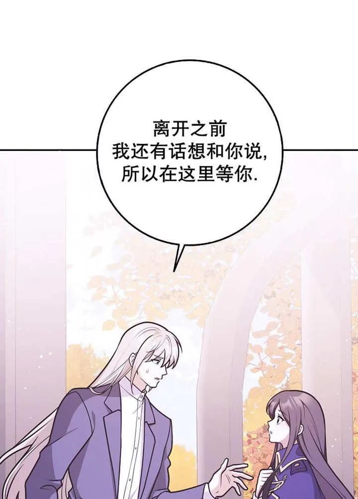 第44话29