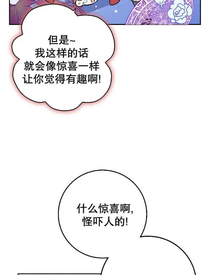 第44话82