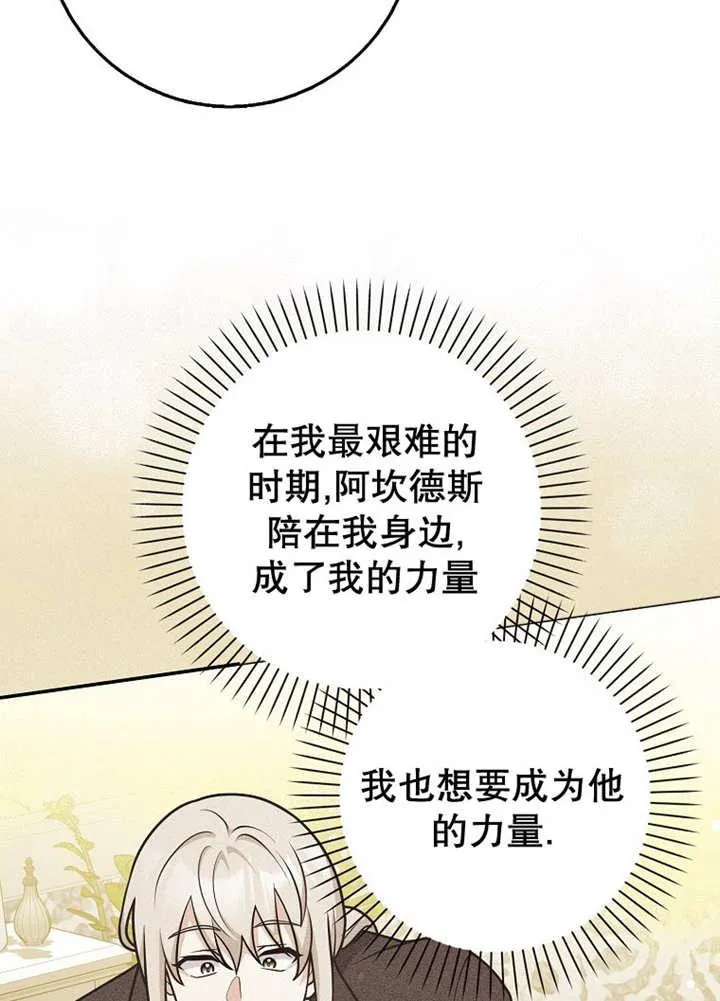 第44话73