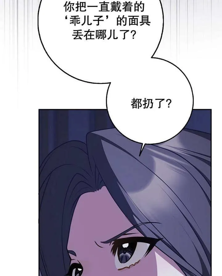第45话111