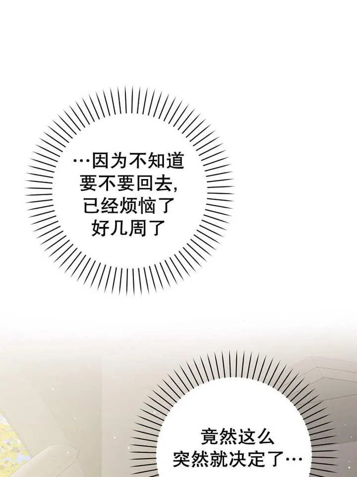 第44话25