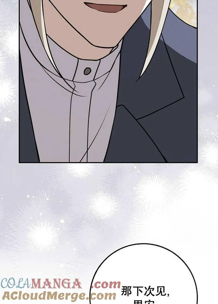 第44话52