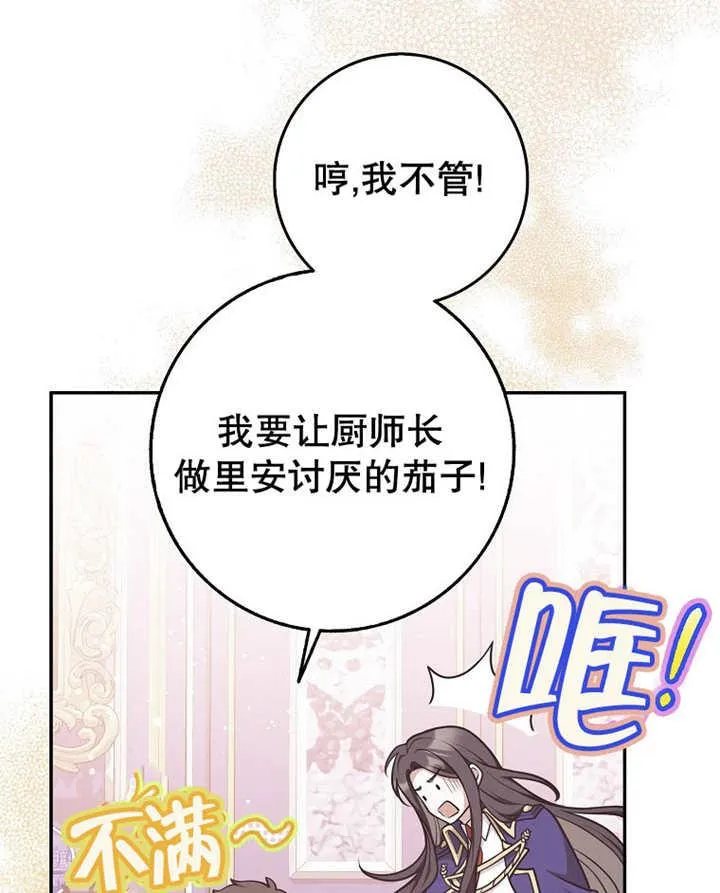 第45话33