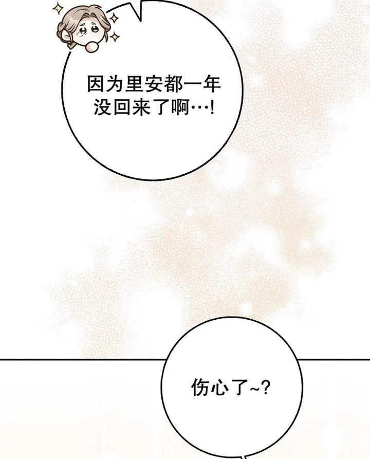 第45话49