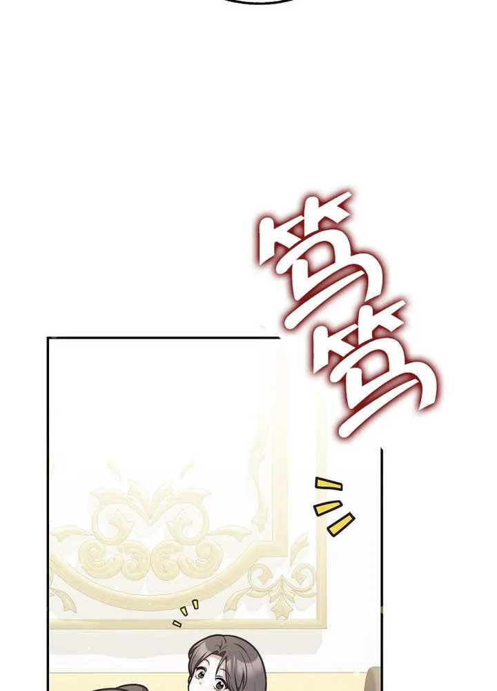 第44话77