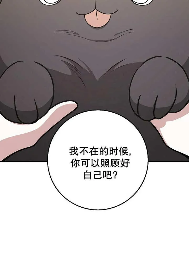 第44话67