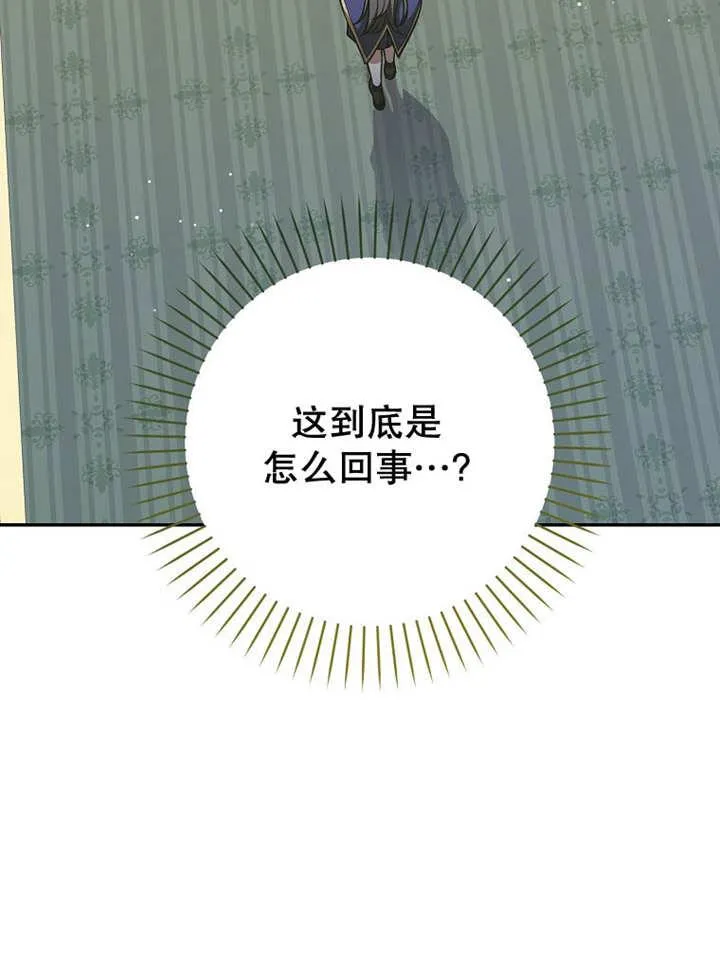 第44话2