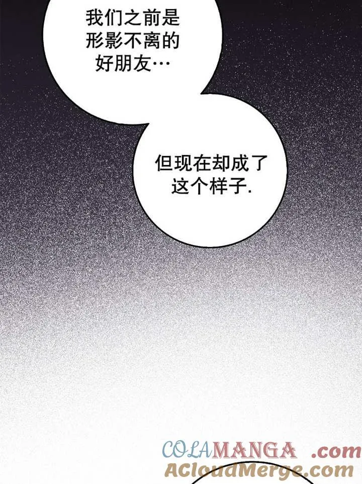 第44话8