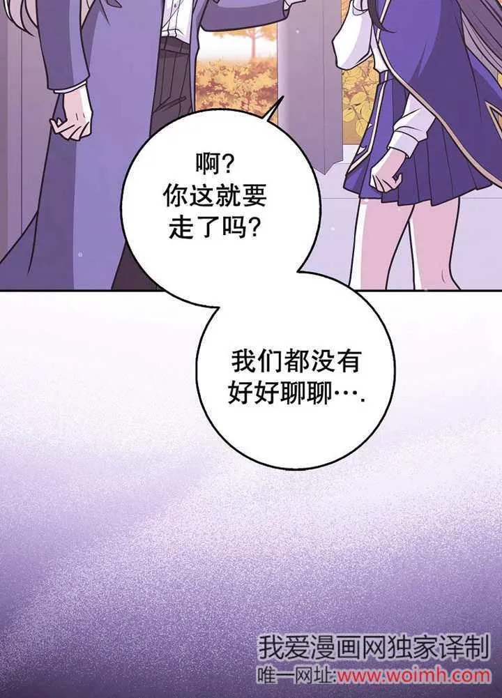 第44话30