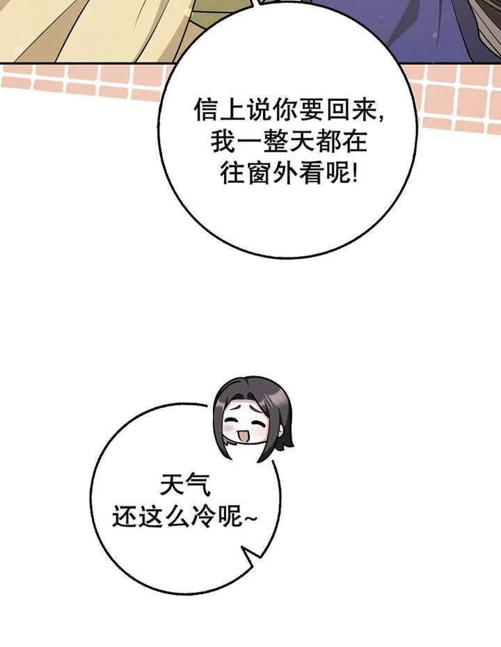 第45话13
