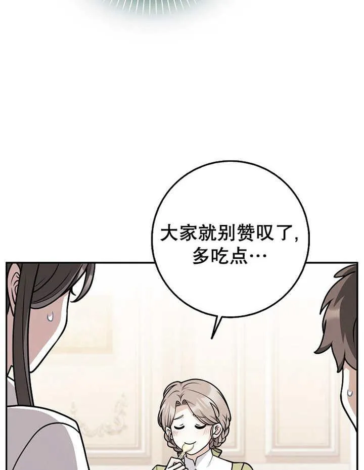 第45话69
