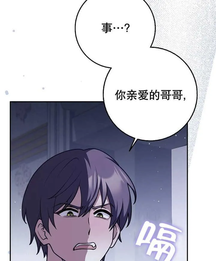 第45话115