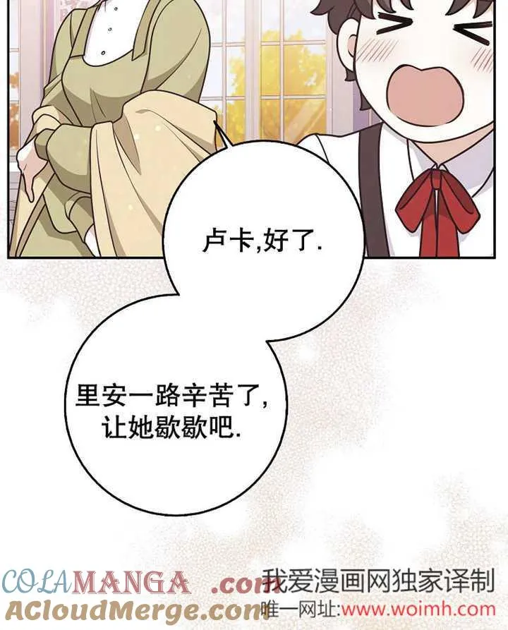 第45话32