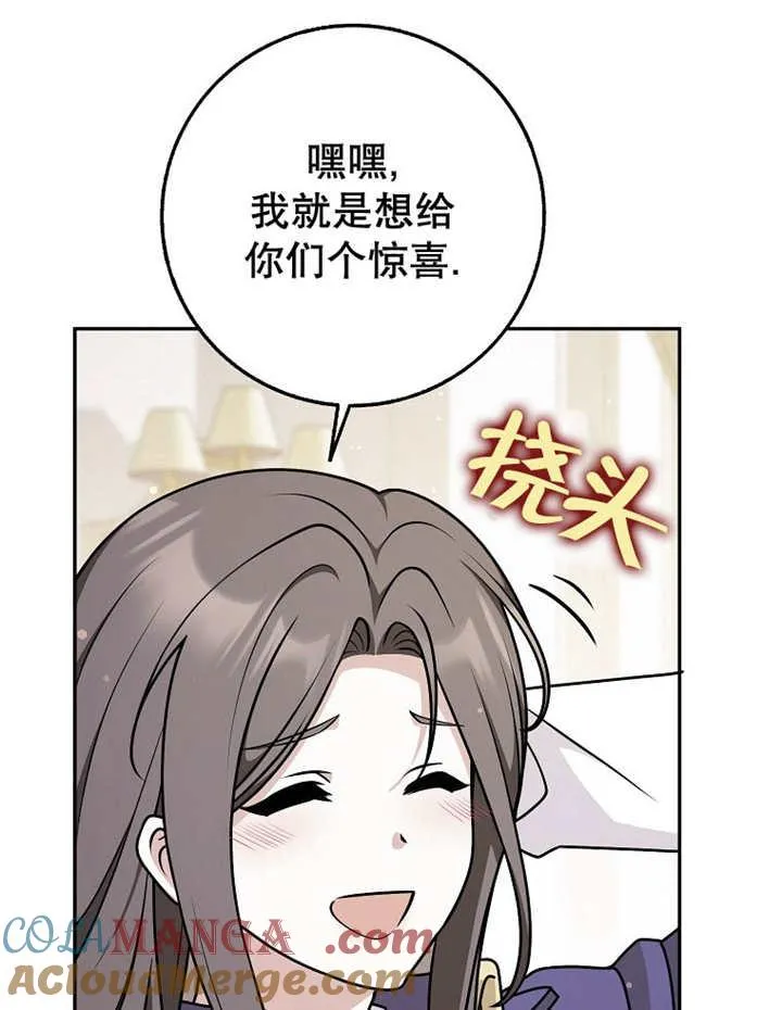 第45话20