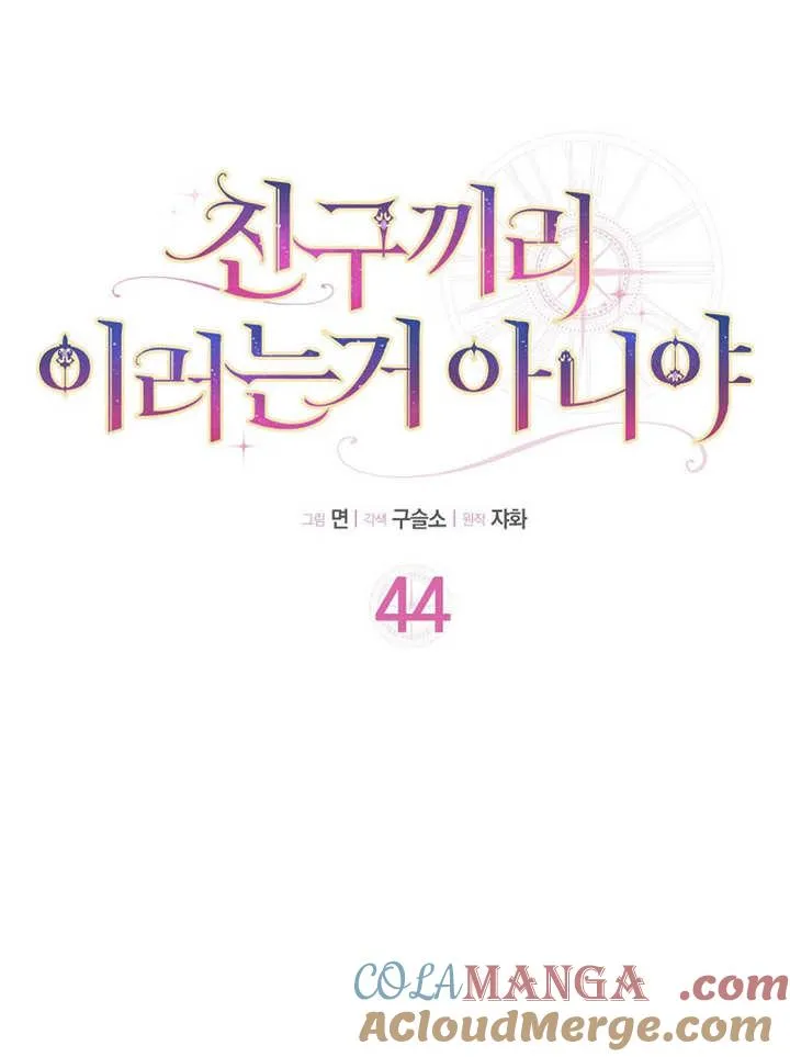 第44话24