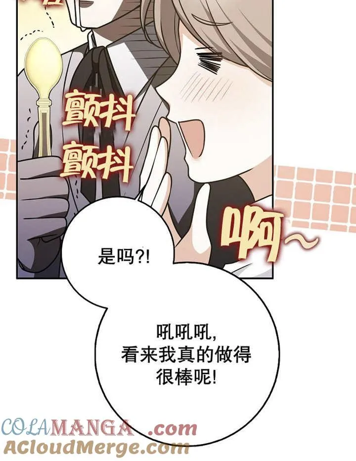 第45话64