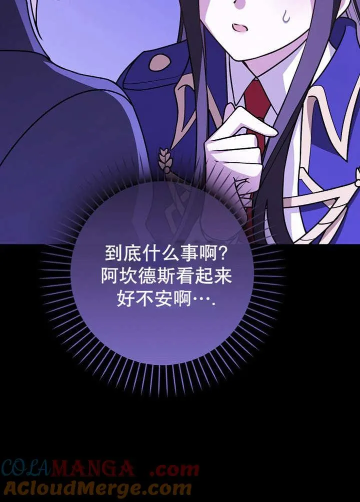 第44话32