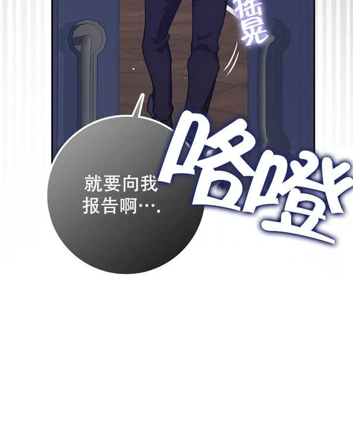 第45话87